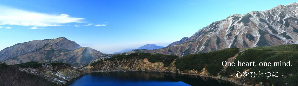 画像：ミクリガ池と立山の写真